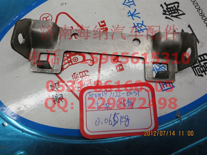 810W97122-0031,支架,濟南海納汽配有限公司