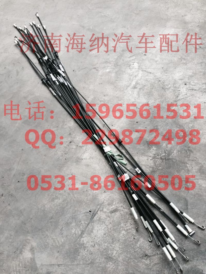 810W95501-6561,鎖拉絲總成,濟南海納汽配有限公司