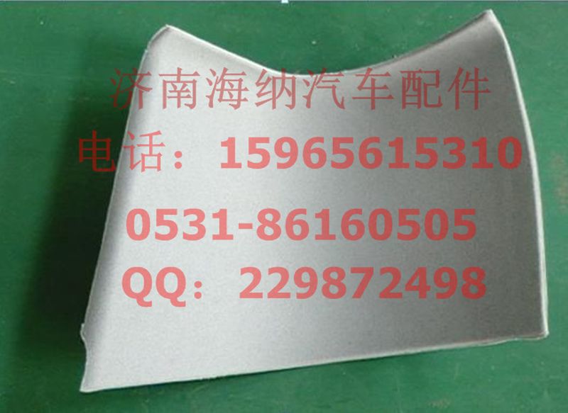 810W62930-0166,右前頂蓋內(nèi)襯,濟南海納汽配有限公司