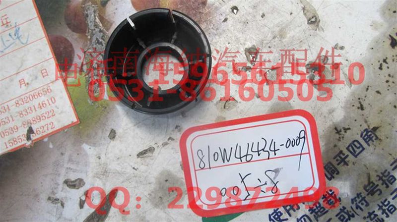810W46434-0009,點火鎖罩,濟(jì)南海納汽配有限公司