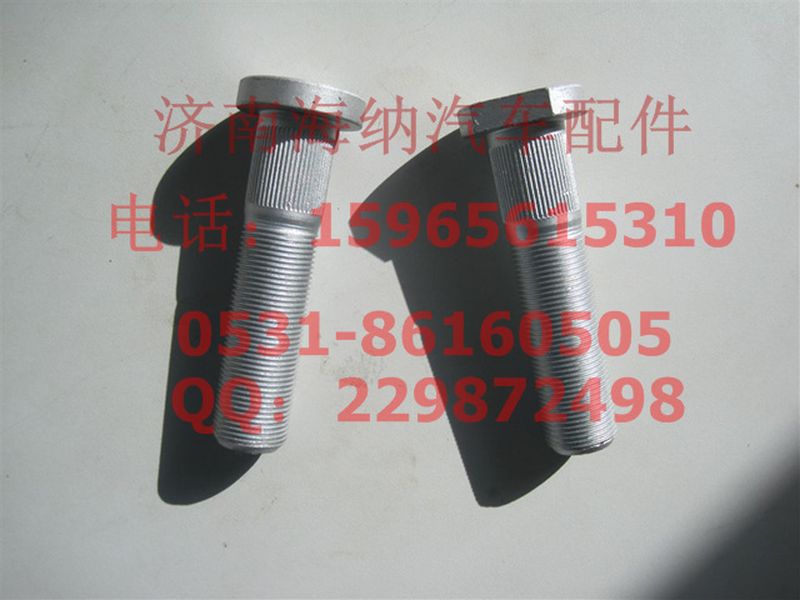 810W45501-0177,車(chē)輪螺栓(M22×1.5×125),濟(jì)南海納汽配有限公司