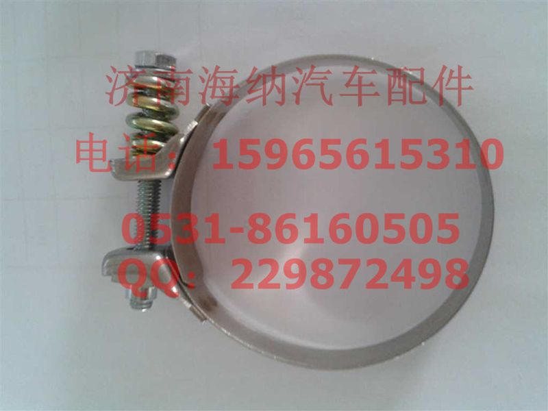 752W98100-0001,彈性軟管卡箍(T5GC5),濟(jì)南海納汽配有限公司