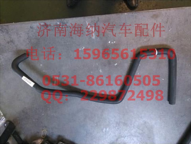 752W96302-0006,暖風(fēng)回水膠管(T5GC5),濟南海納汽配有限公司