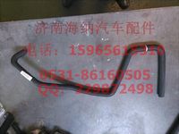 752W96302-0006,暖風(fēng)回水膠管(T5GC5),濟南海納汽配有限公司