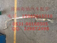 752W47313-0015,助力缸鋼管總成Ⅰ,濟南海納汽配有限公司