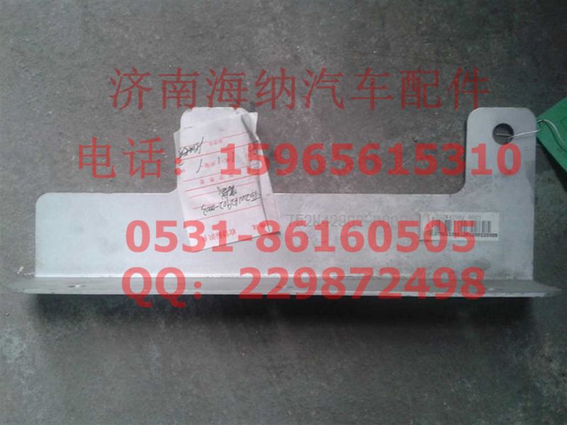 752W42902-0003,走臺板右連接板,濟南海納汽配有限公司