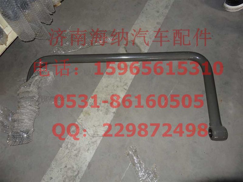 WG9125681064,后穩(wěn)定桿總成,濟(jì)南海納汽配有限公司