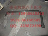 WG9125681064,后穩(wěn)定桿總成,濟(jì)南海納汽配有限公司