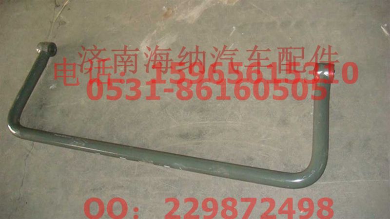 WG9125680064,穩(wěn)定桿總成,濟(jì)南海納汽配有限公司