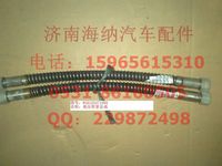WG9125471095,高壓軟管總成（T5G),濟(jì)南海納汽配有限公司