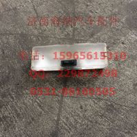 WG9123720006,內(nèi)照明燈,濟南海納汽配有限公司