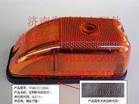 WG9123720004,左側轉向、標志燈,濟南海納汽配有限公司