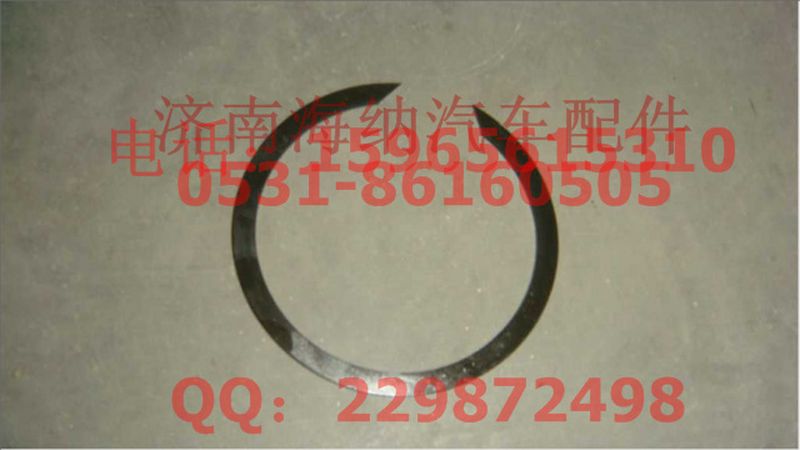 WG9003990130,止動環(huán)，產(chǎn)地山東濟(jì)南,濟(jì)南海納汽配有限公司