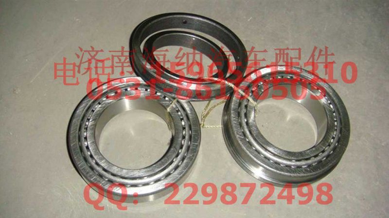 WG9003324900,圓錐滾子組合軸承，產(chǎn)地山東濟(jì)南,濟(jì)南海納汽配有限公司