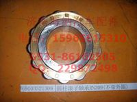 WG9003321309,圓柱滾子軸承RN309(不帶外圈)，產(chǎn)地山東濟南,濟南海納汽配有限公司