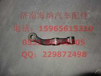 WG4005415370,轉(zhuǎn)向橫拉桿臂(右),濟(jì)南海納汽配有限公司