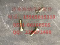 ZQ150B0620,六角頭螺栓M6,濟南海納汽配有限公司