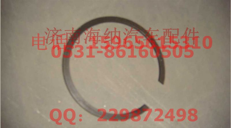 WG2229020038,止動環(huán)，產(chǎn)地山東濟(jì)南,濟(jì)南海納汽配有限公司