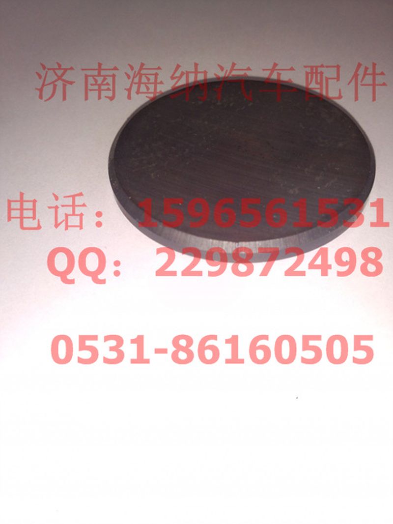 WG2229010720,圓磁鐵，產地山東濟南,濟南海納汽配有限公司