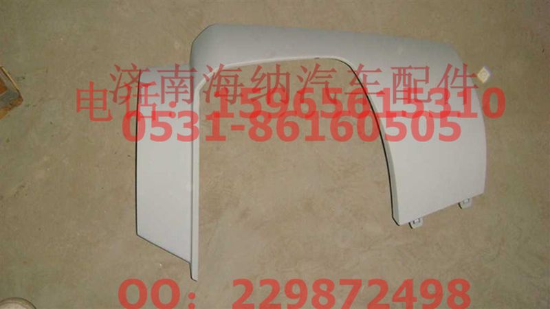 WG1664241007,保險杠左段,濟(jì)南海納汽配有限公司