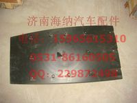 WG1664230287,右后翼子板襯層I（與左件對(duì)稱）,濟(jì)南海納汽配有限公司