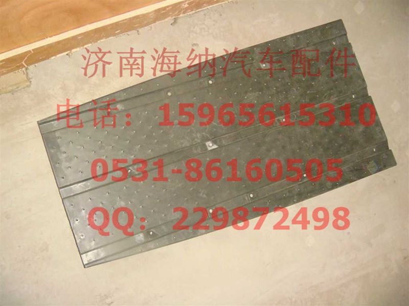 WG1664230088,左后翼子板襯層II,濟南海納汽配有限公司