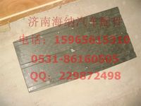 WG1664230088,左后翼子板襯層II,濟南海納汽配有限公司