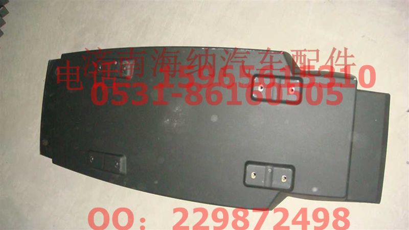 WG1664230083,A7左后翼子板總成,濟(jì)南海納汽配有限公司