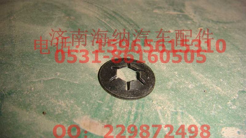 WG1664230057,簧片螺母,濟(jì)南海納汽配有限公司