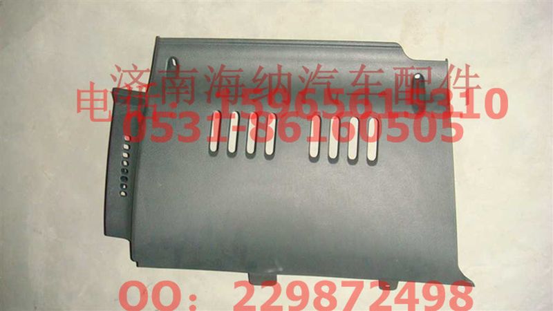 WG1664160390,副司機側(cè)下護(hù)板下件總成,濟(jì)南海納汽配有限公司