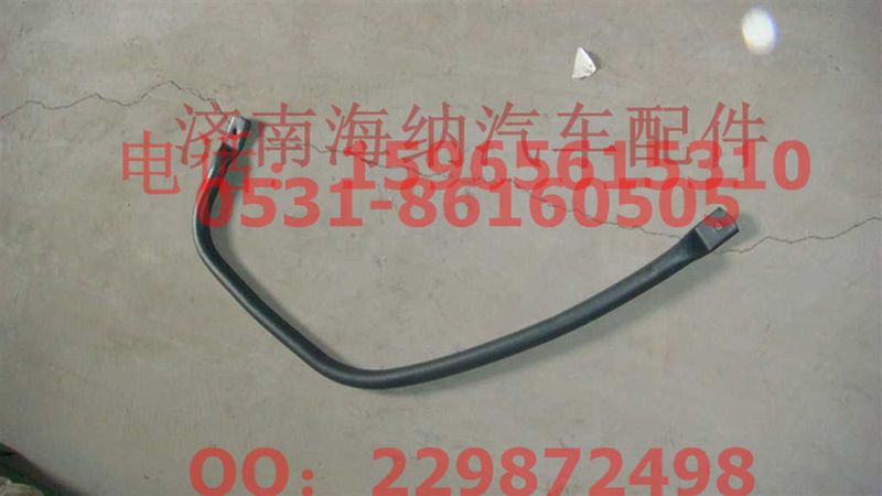 WG1664160360,左前上車扶手,濟(jì)南海納汽配有限公司