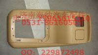 WG1664160350,換檔桿護(hù)罩,濟(jì)南海納汽配有限公司