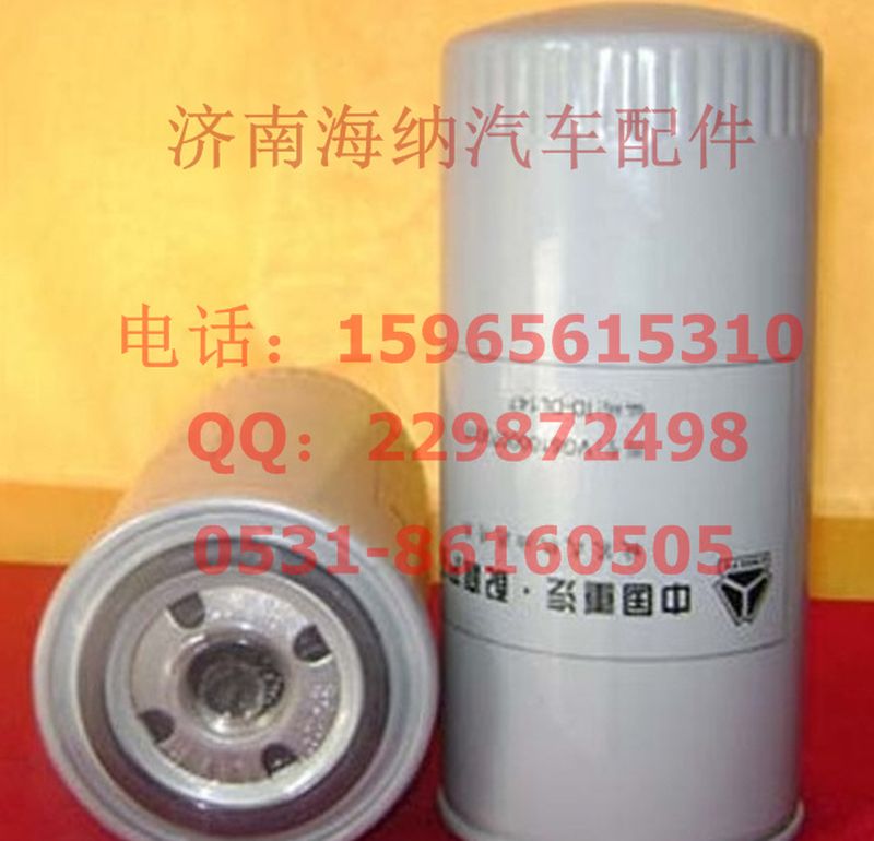 VG6100070005,機油濾芯JX0818歐II，產(chǎn)地山東濟南,濟南海納汽配有限公司