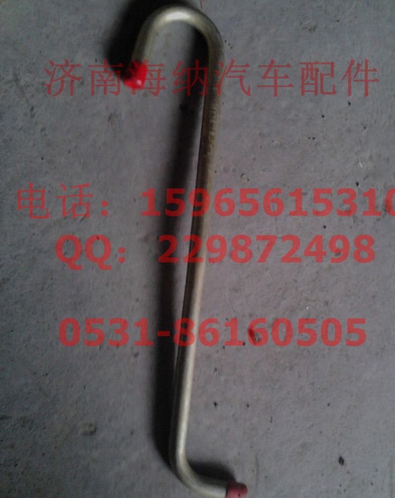 VG1540110013A,增壓器進(jìn)油管，產(chǎn)地山東濟(jì)南,濟(jì)南海納汽配有限公司