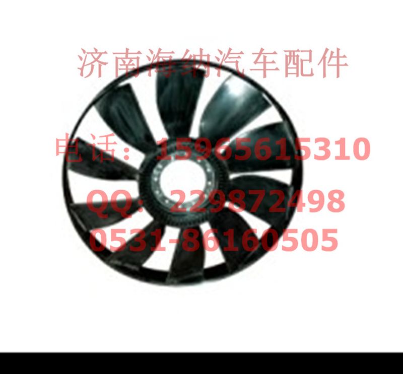 VG1540060260,環(huán)形風扇葉Q670，產(chǎn)地山東濟南,濟南海納汽配有限公司