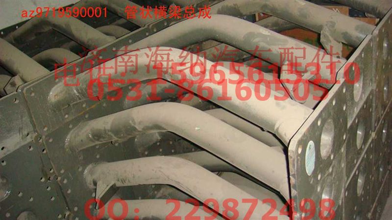 WG9719590001,管狀橫梁總成(HOWO),濟(jì)南海納汽配有限公司