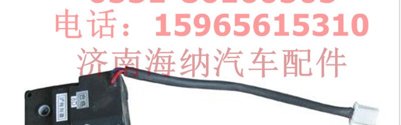 IB22081110001,IB22081110001，歐曼轉(zhuǎn)向器，產(chǎn)地山東濟(jì)南,濟(jì)南海納汽配有限公司