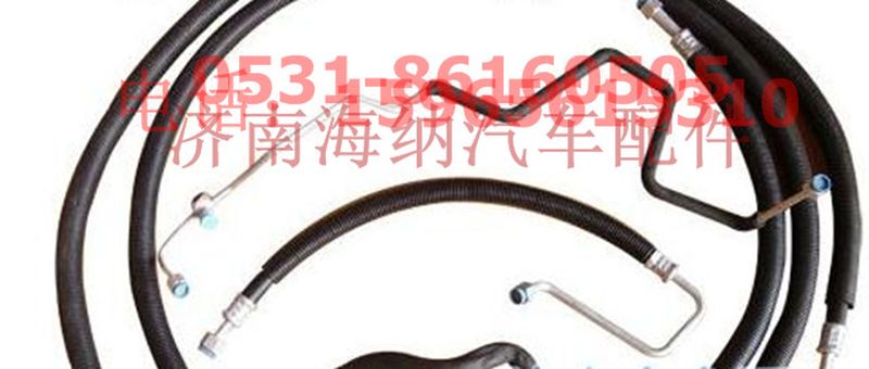 IB125485962-3,歐曼5根空調(diào)管，產(chǎn)地山東濟(jì)南,濟(jì)南海納汽配有限公司