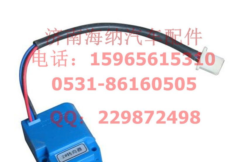 無,歐曼2號轉(zhuǎn)向器，產(chǎn)地山東濟(jì)南,濟(jì)南海納汽配有限公司