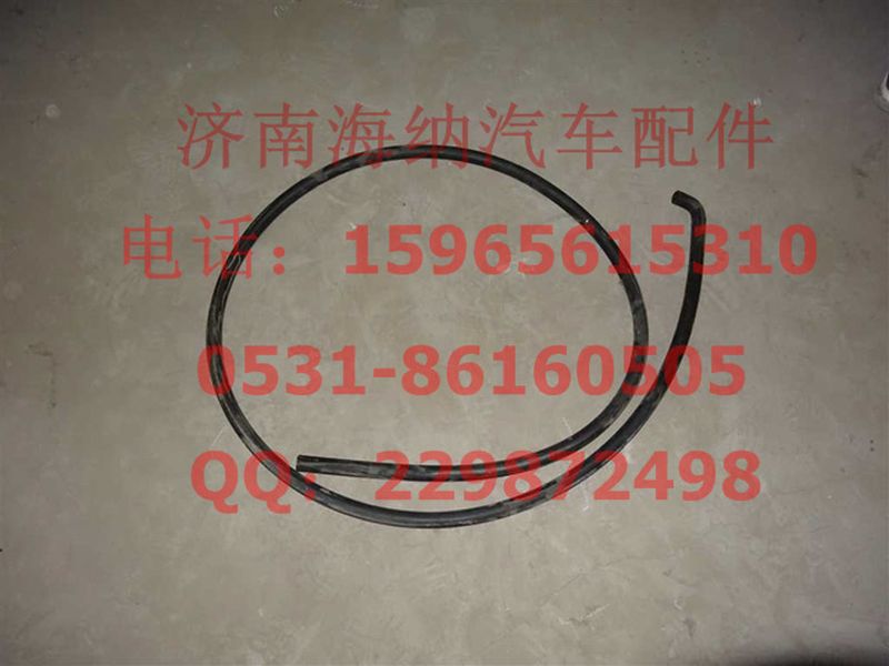 WG9719530047,膨脹水箱L型膠管203700,濟南海納汽配有限公司