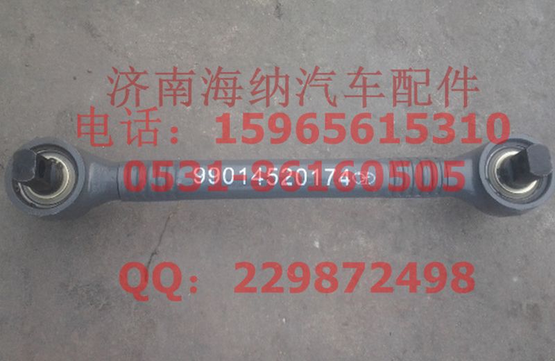 BZ9114520174,上推力桿總成，產(chǎn)地山東濟(jì)南,濟(jì)南海納汽配有限公司
