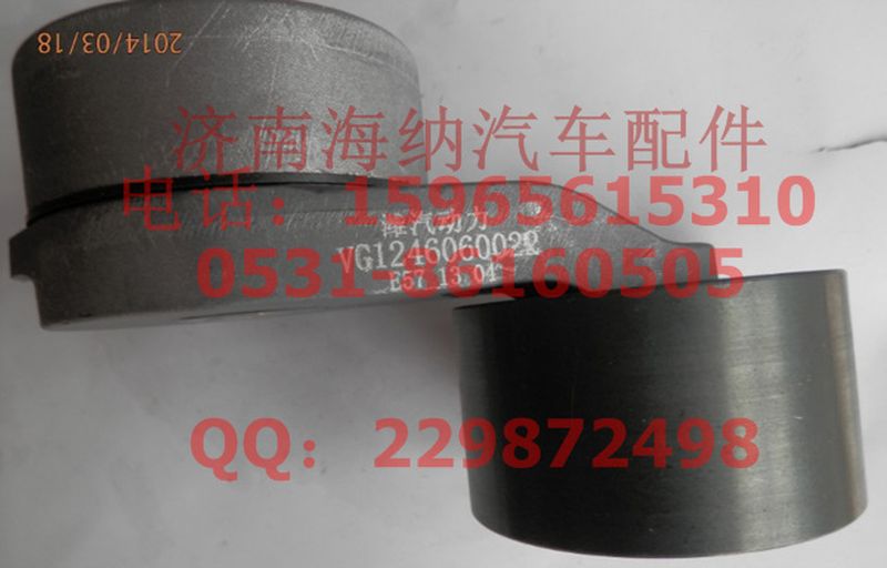 AZ12460060022,自動漲緊輪，產(chǎn)地上海,濟南海納汽配有限公司