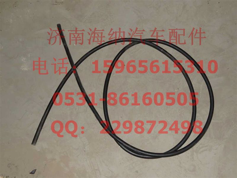 WG9719530031,膨脹箱膠管83400,濟(jì)南海納汽配有限公司