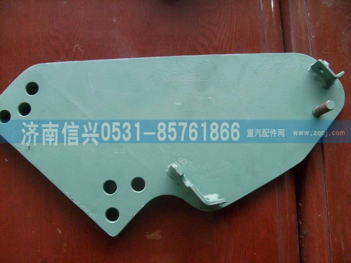 VG1092060025,支架總成(STR油門支架),濟南信興汽車配件貿(mào)易有限公司