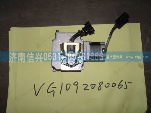 VG1092080065,預(yù)行程控制總成（重油代碼Y921-200),濟(jì)南信興汽車配件貿(mào)易有限公司
