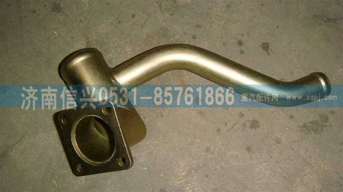 VG1095010070,加油短管組件,濟南信興汽車配件貿(mào)易有限公司