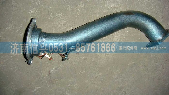 VG1095019039,加油管總成(HY機),濟南信興汽車配件貿(mào)易有限公司
