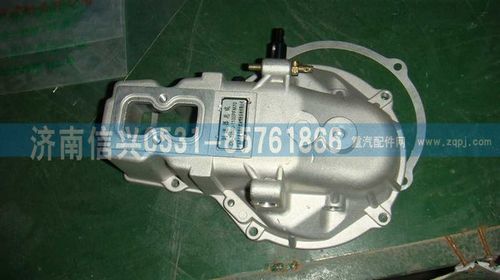 VG1095088025,調(diào)蓋總成,濟(jì)南信興汽車配件貿(mào)易有限公司