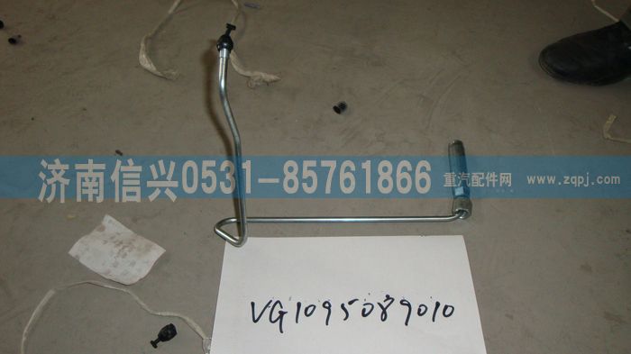 VG1095089010,第一缸高壓油管總成（EGR四氣門）,濟南信興汽車配件貿易有限公司