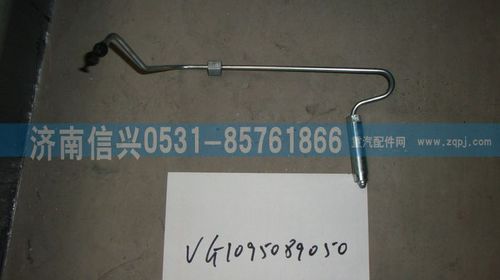 VG1095089050,第五缸高壓油管總成（EGR四氣門(mén)),濟(jì)南信興汽車(chē)配件貿(mào)易有限公司